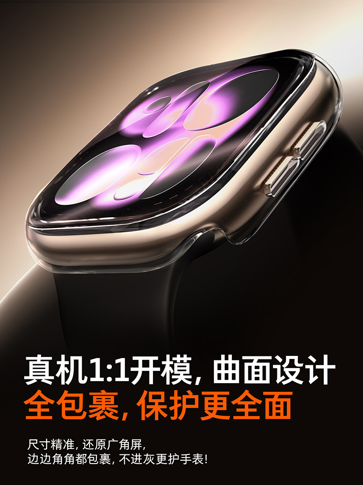 애플 워치 시리즈 11 10 9 8 7 6 SE 46m - Apple Smartwatch Accessories 리뷰 및 가격