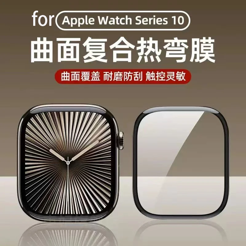 Apple Watch Ultra 2 용 5PCS 화면  - Apple Smartwatch Accessories 리뷰 및 가격