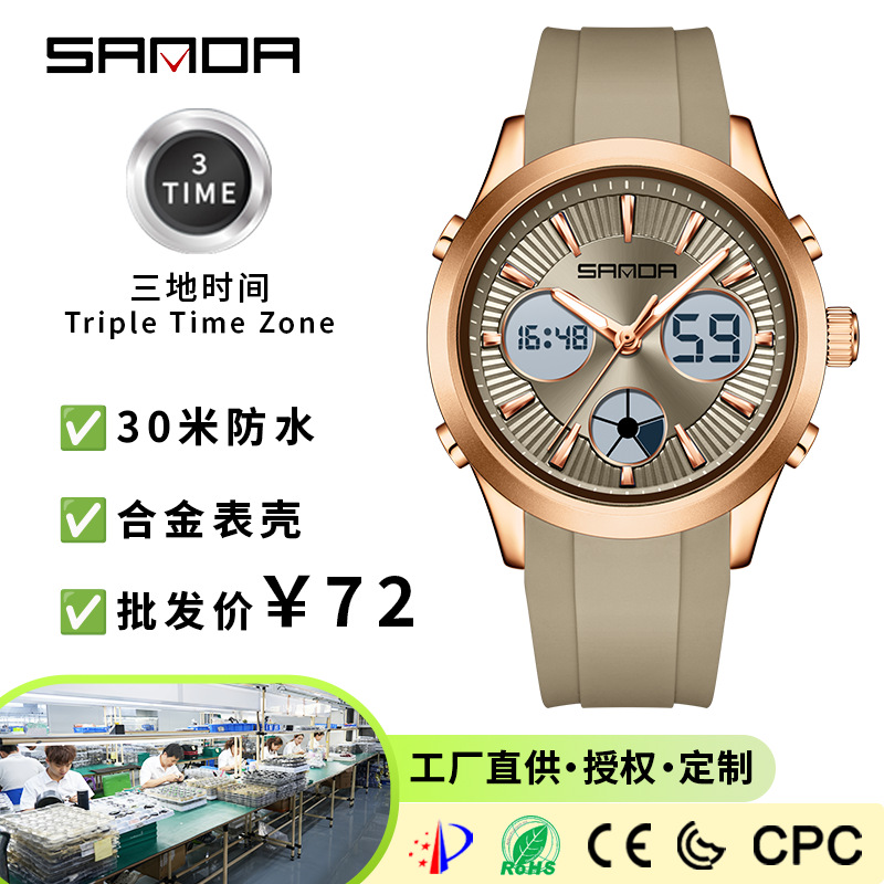 SANDA 전자 시계 야광 3시간 다기능 스포츠 시계  - Smartwatch Nexus 리뷰 및 가격